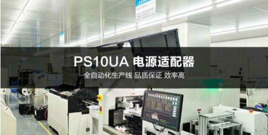 5V2A充電器 5V2A充電器