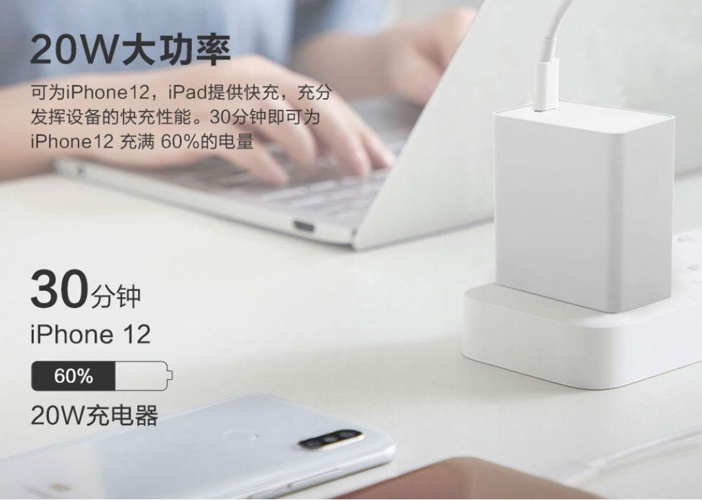 PD電源適配器 PD電源適配器